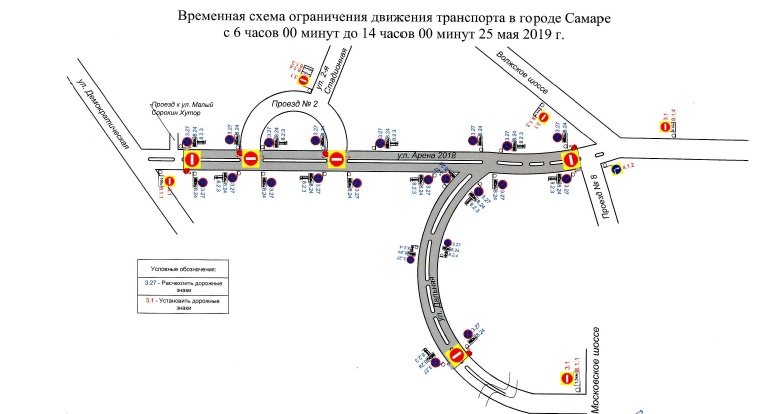 Карта с движением транспорта