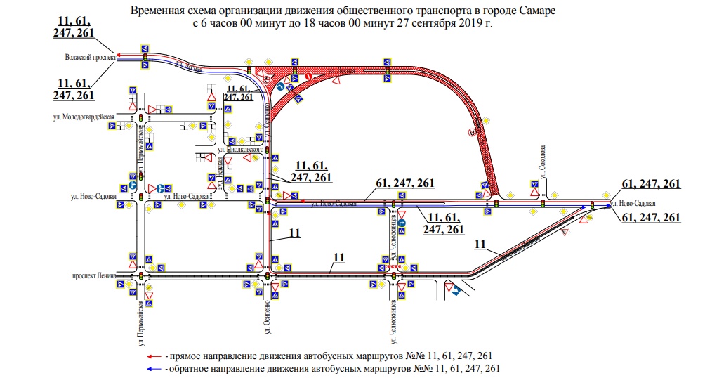 Схема проезда тольятти