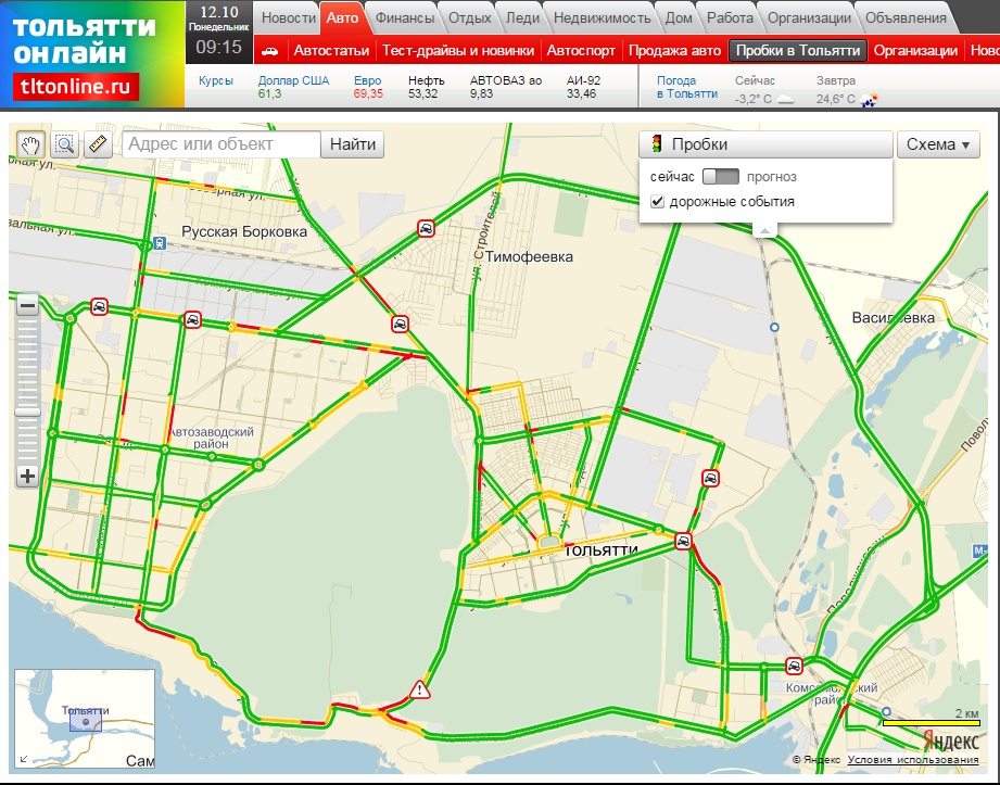 Карта тольятти реальные. Пробки Тольятти. Карта пробок Тольятти. Яндекс пробки Тольятти. Пробки в Тольятти сейчас.
