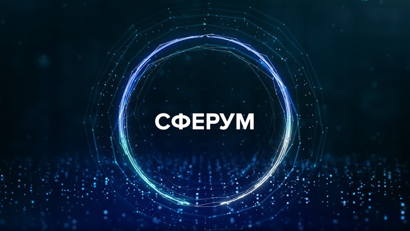 Образовательная платформа сферум картинки